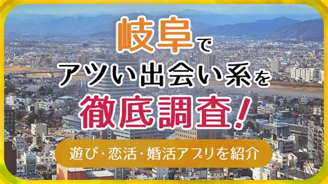 香川 出会い系|香川で使うべき出会い系アプリ5選！遊び・恋活・婚活目的別に。